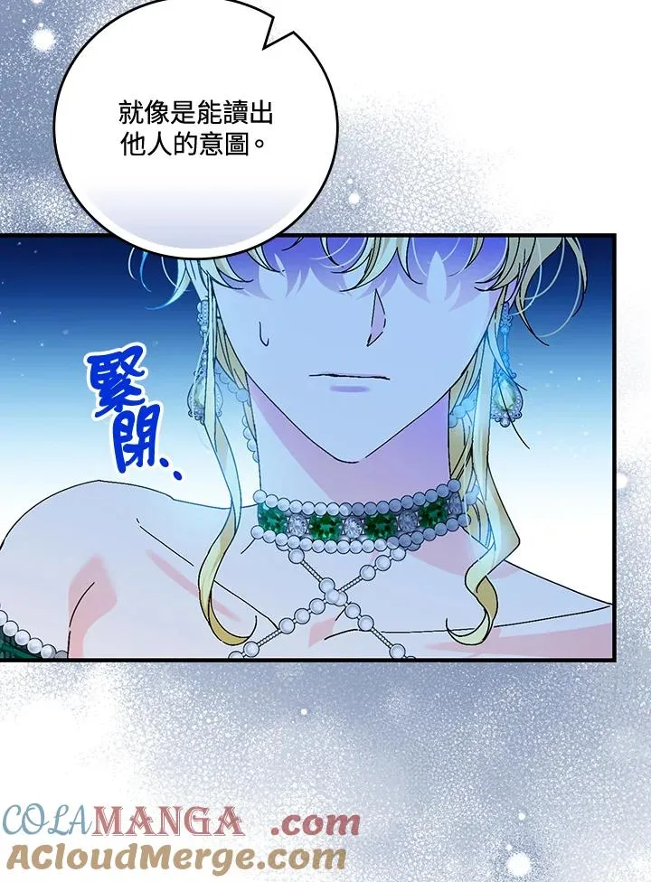第87话44