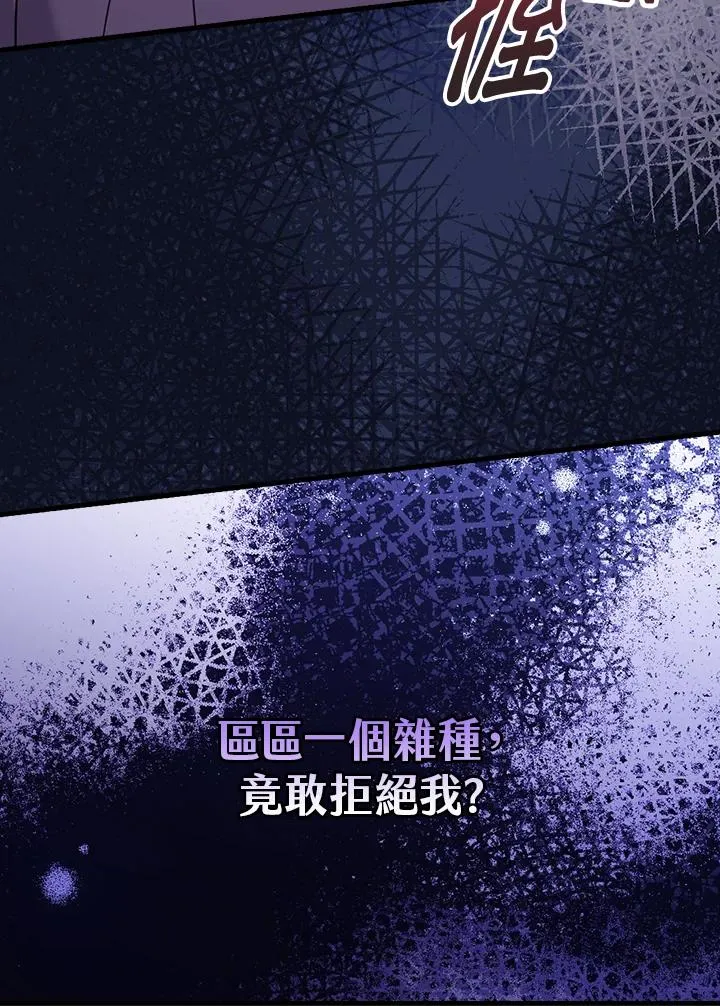第21话103