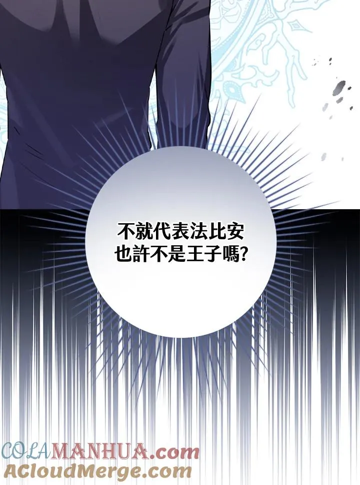 第12话60