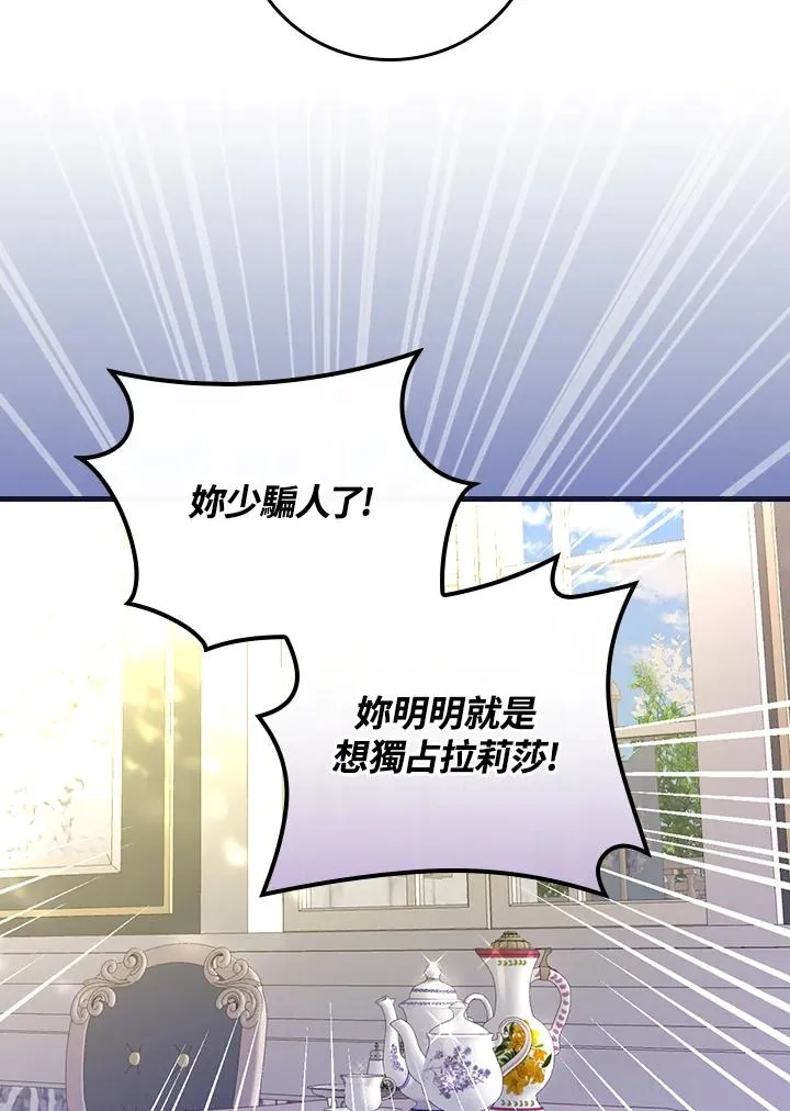第31话14