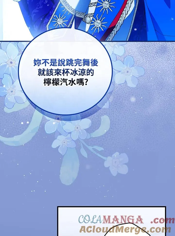 第83话6