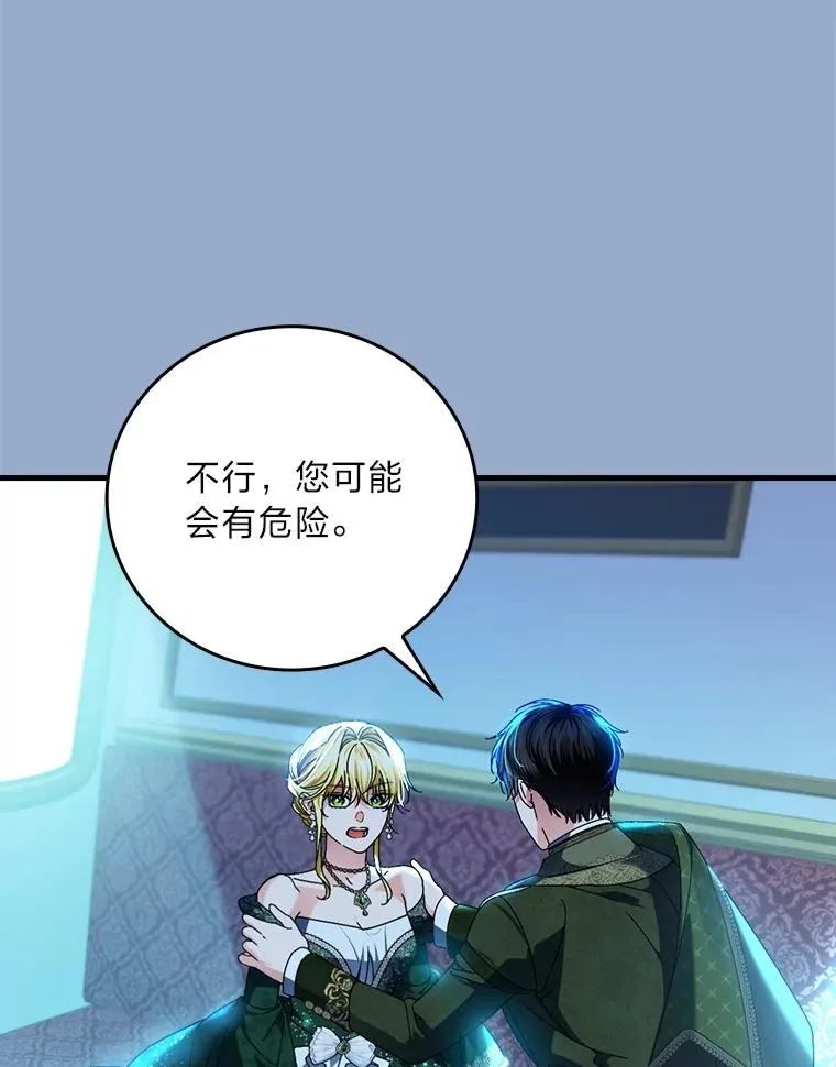 101.决斗开始67
