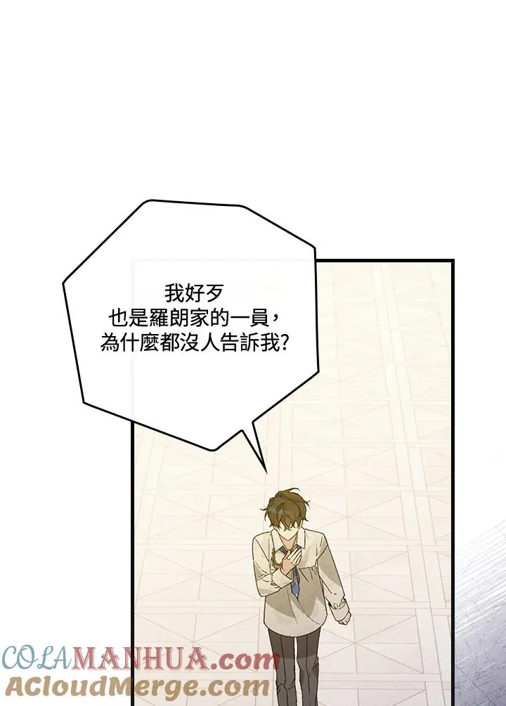 第33话36