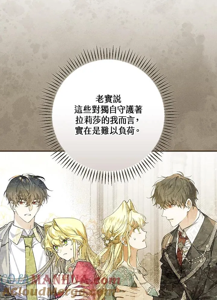 第45话36