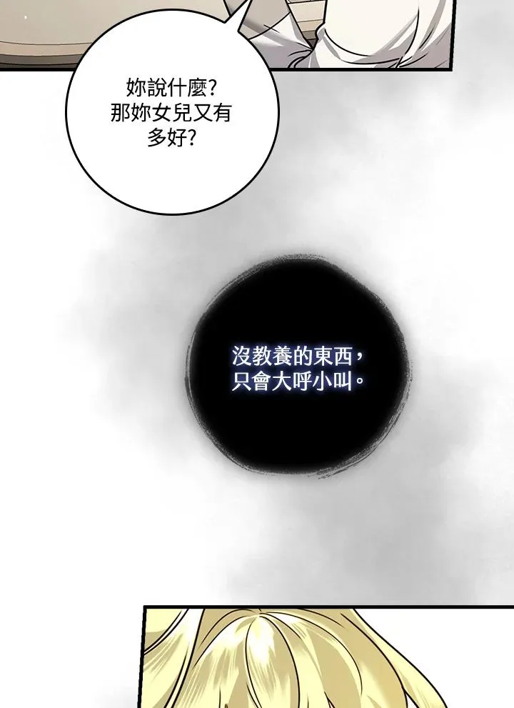 第17话90