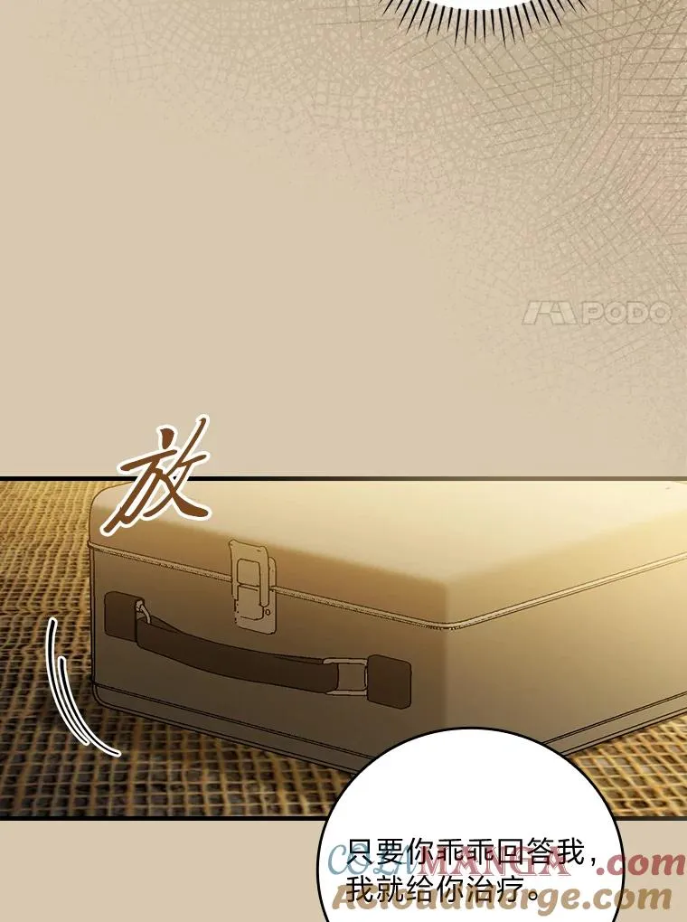 95.对峙6