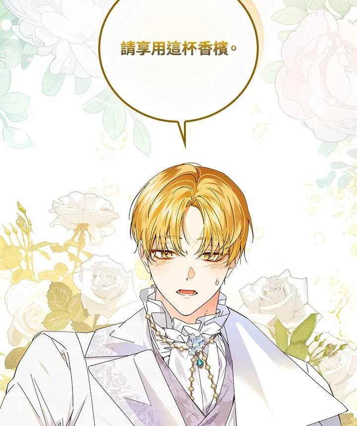 第81话103