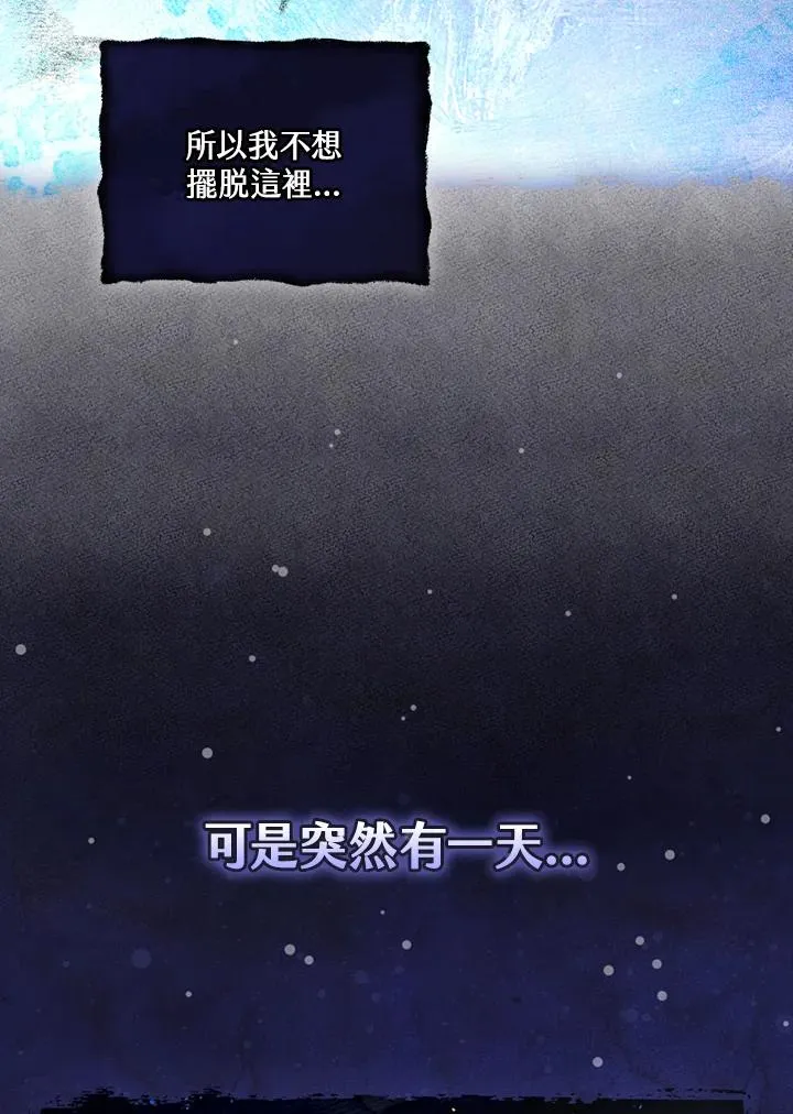 第17话14