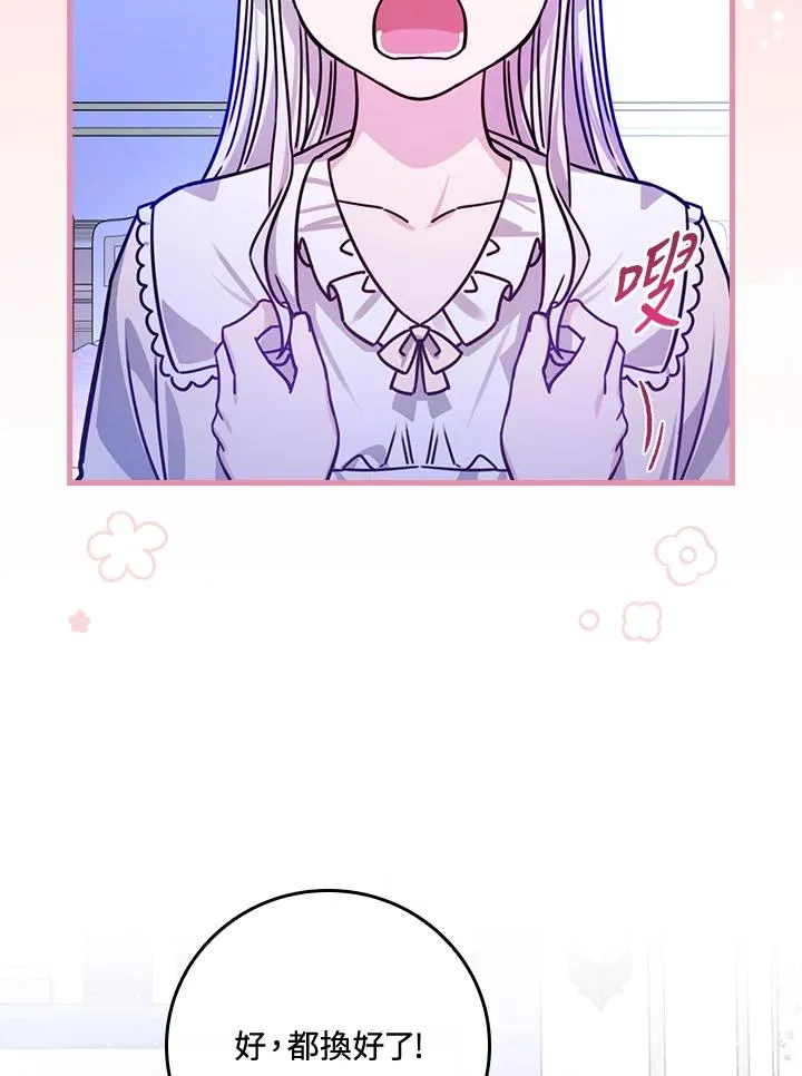 第27话34