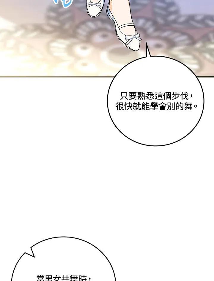 第70话62