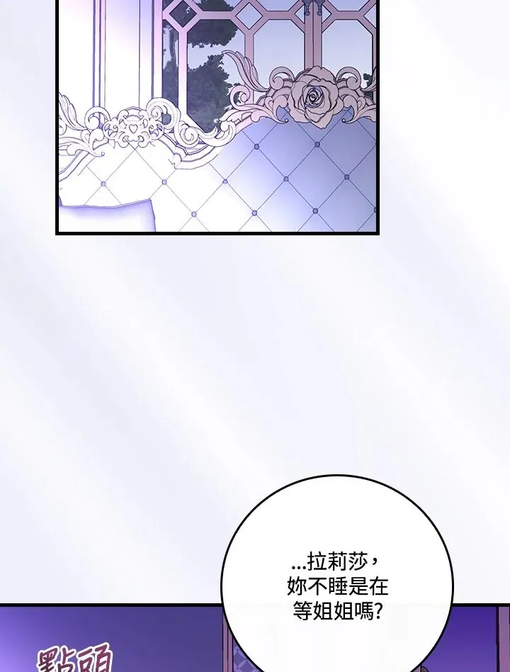 第45话90