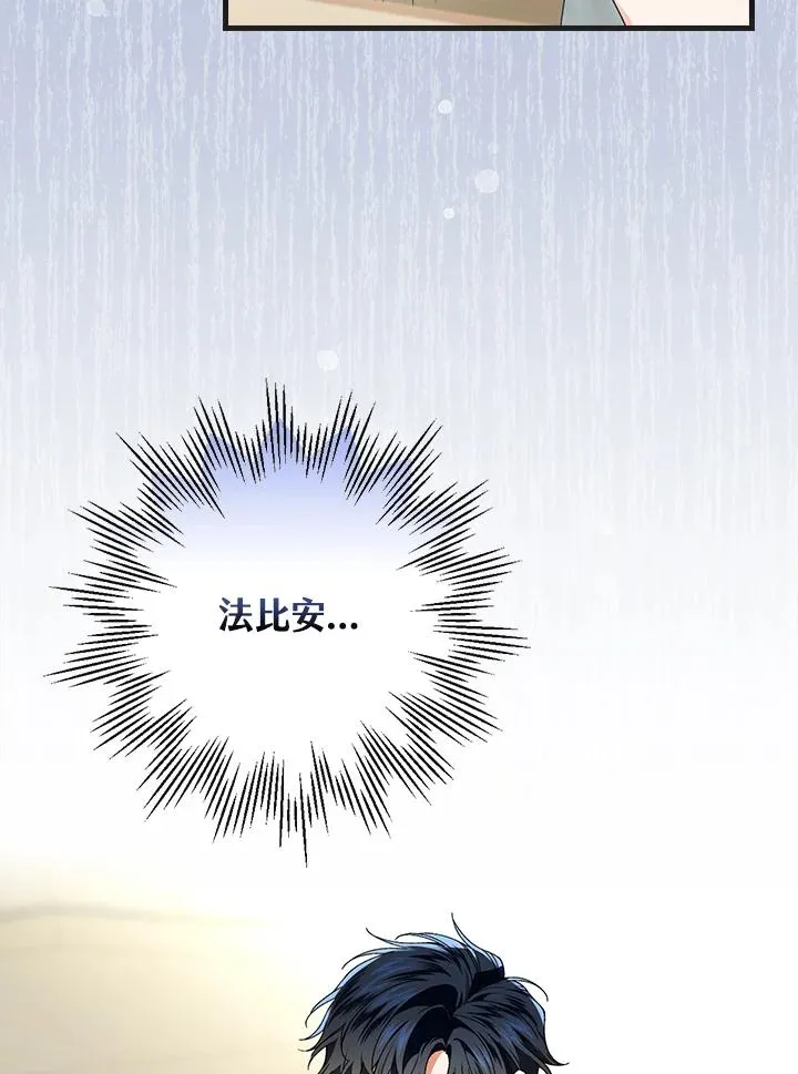 第70话19