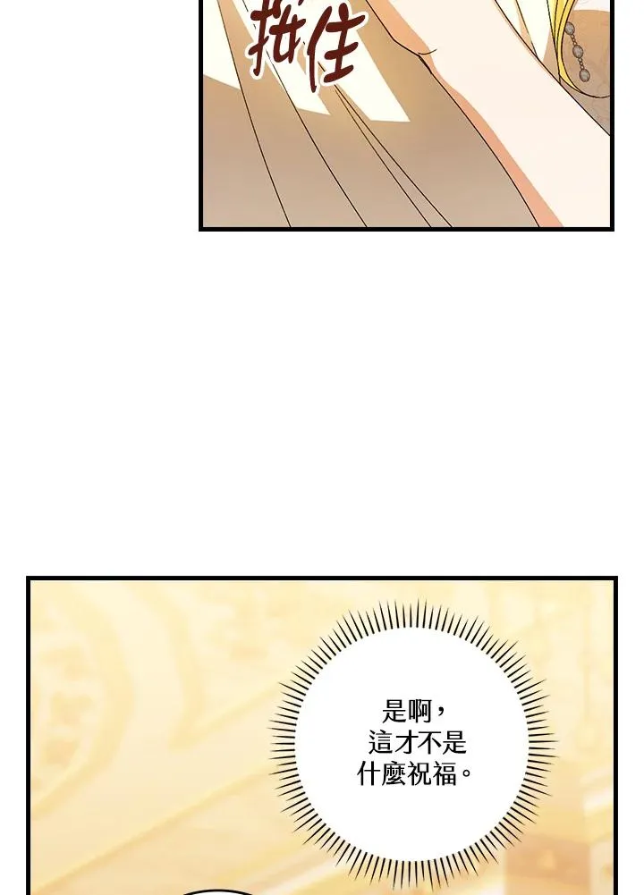 第74话45