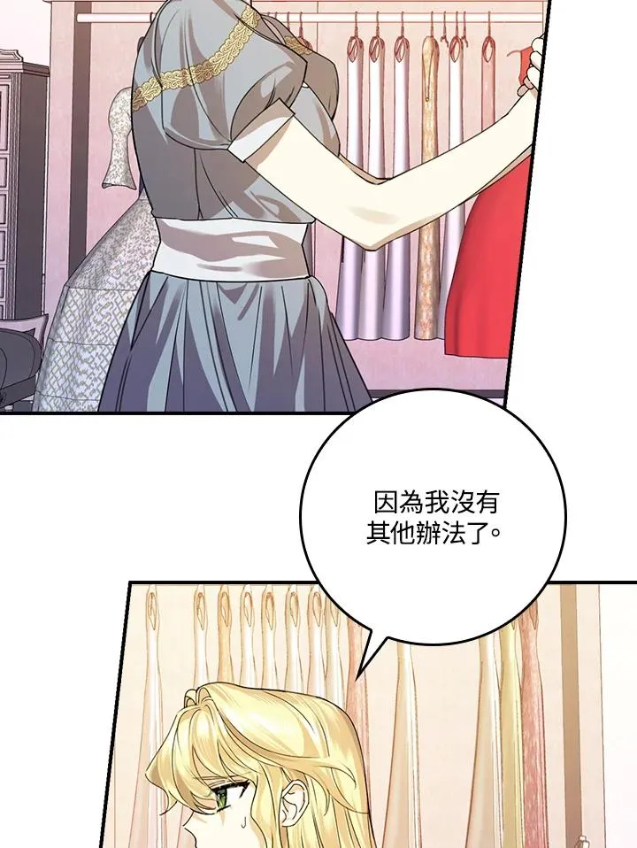 第5话49