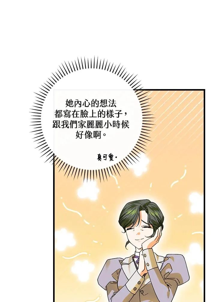 第60话43