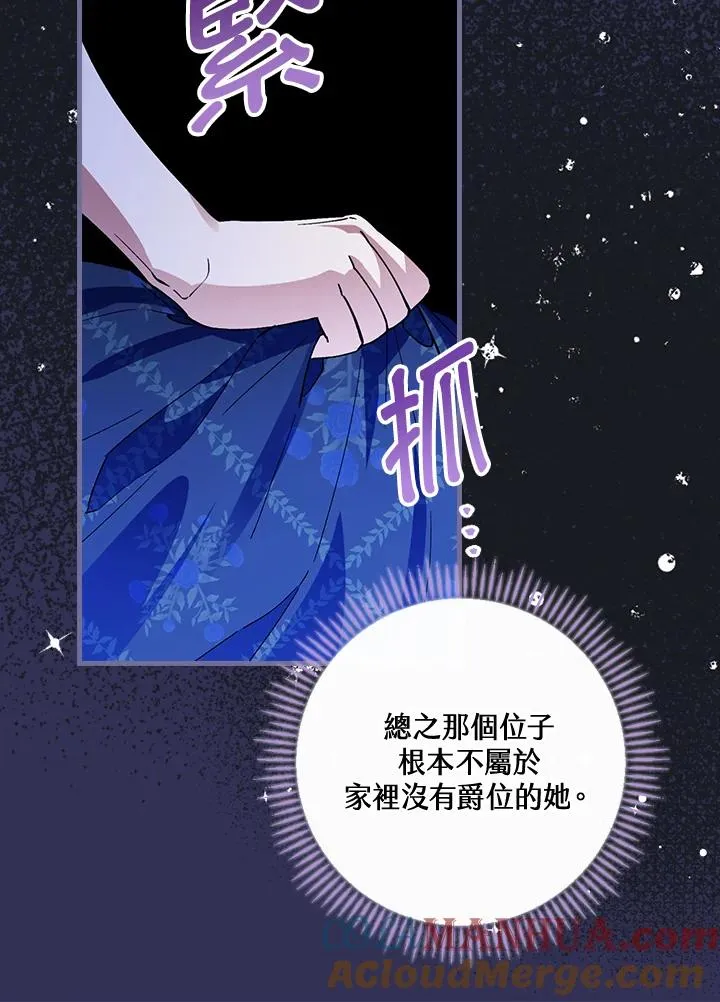 第37话72