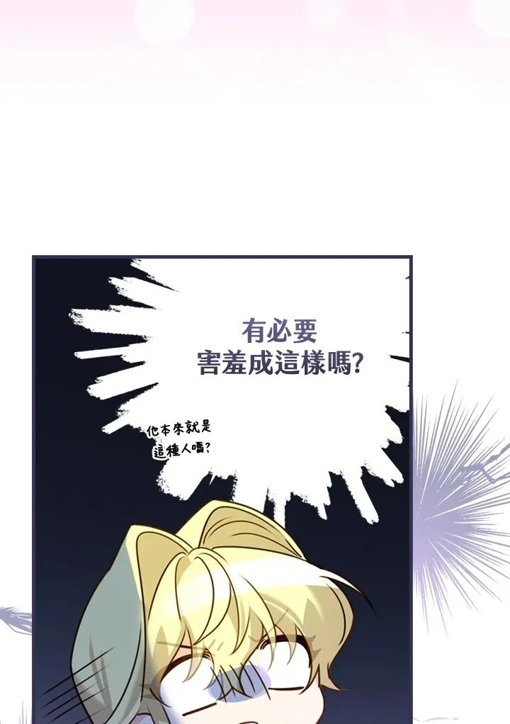 第24话87