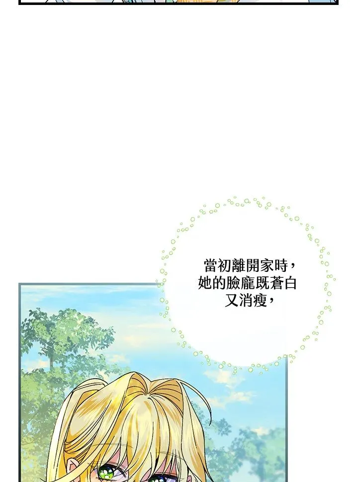 第60话76
