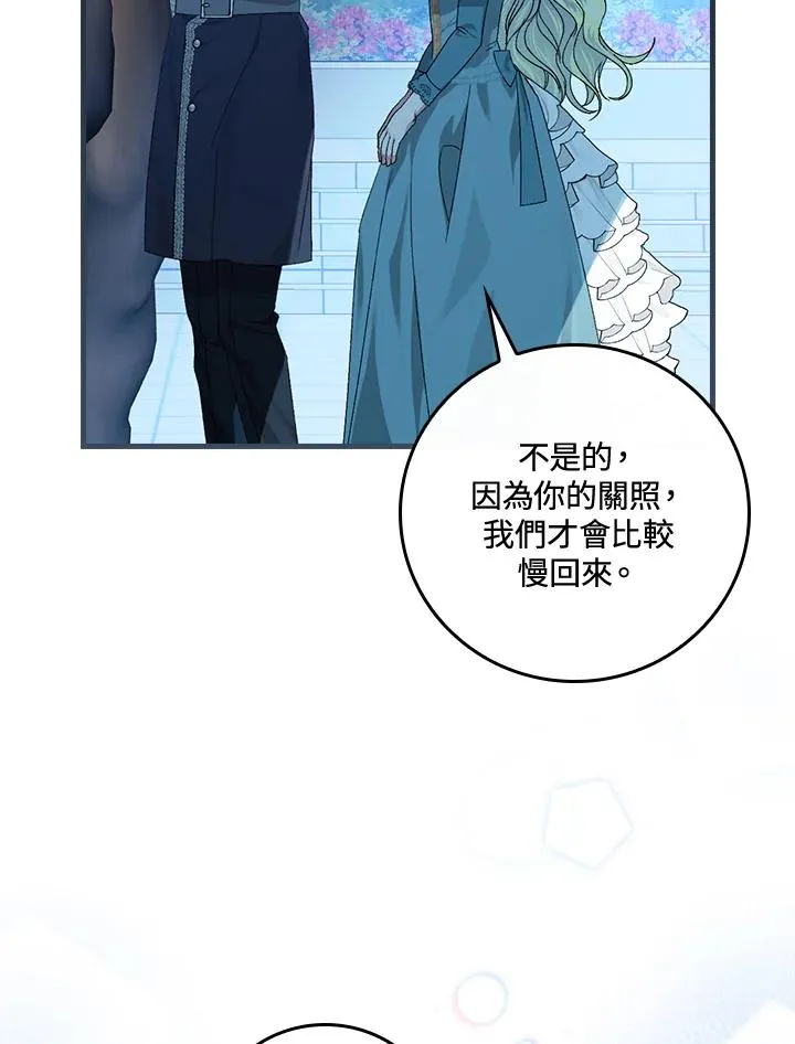 第45话69
