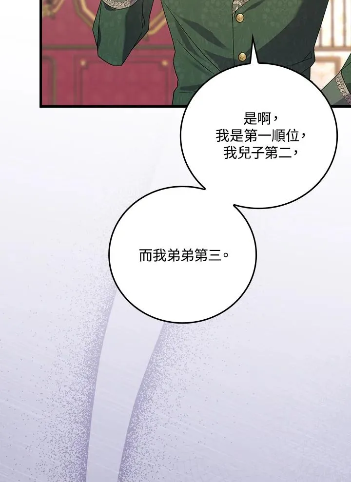 第64话91