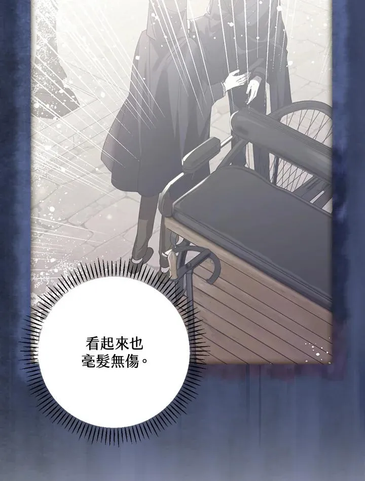 第23话65