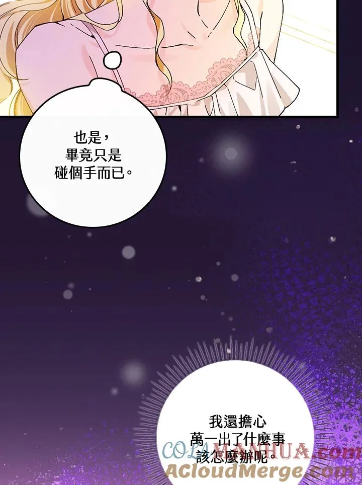 第49话12
