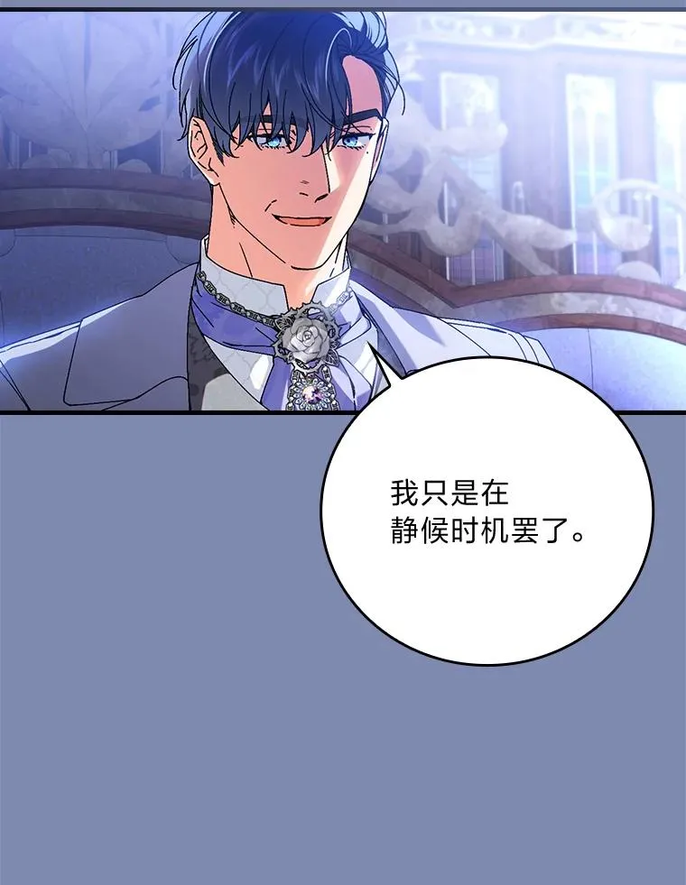 90.郊游会5