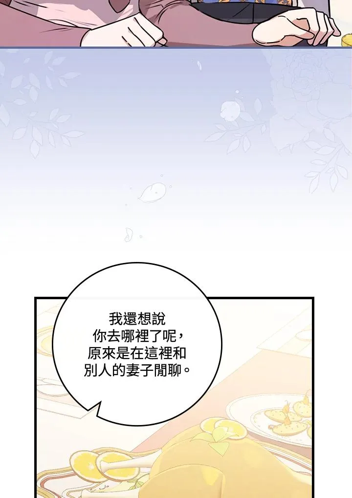 第25话106