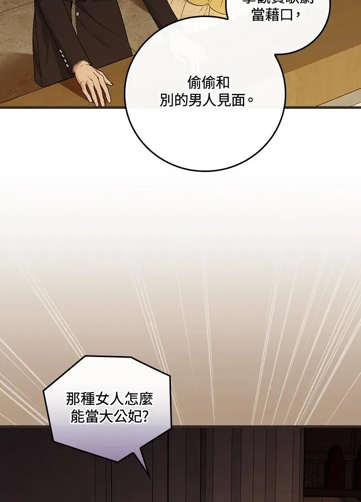 第40话29