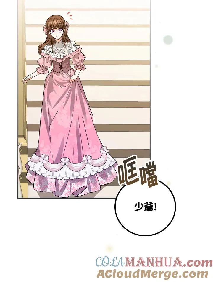 第37话24