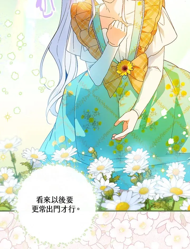 第60话71