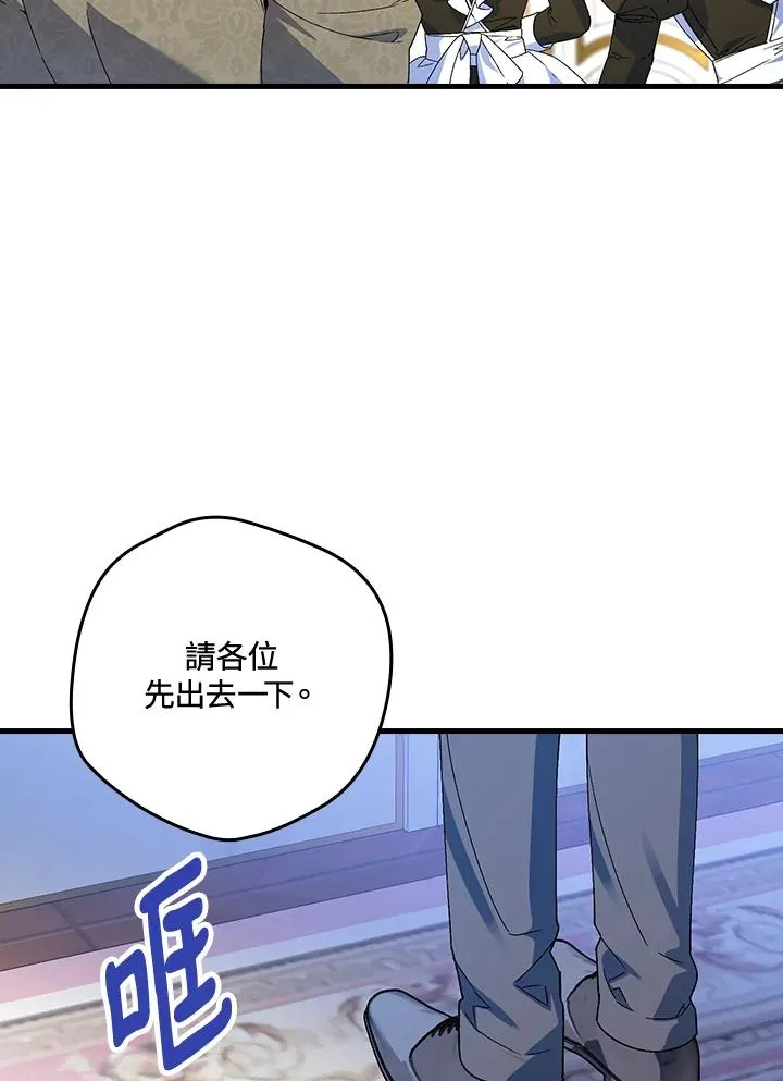 第73话42