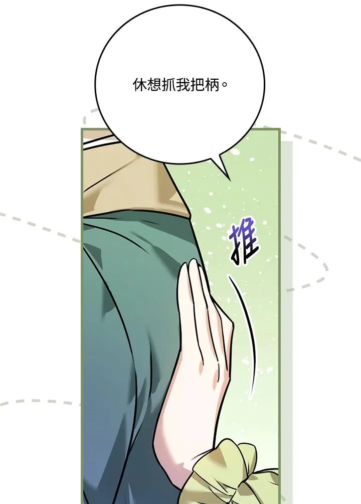 第15话46