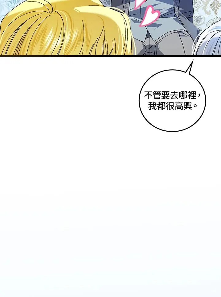 第77话93