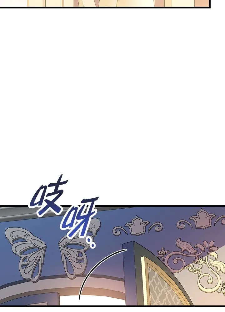 第32话86
