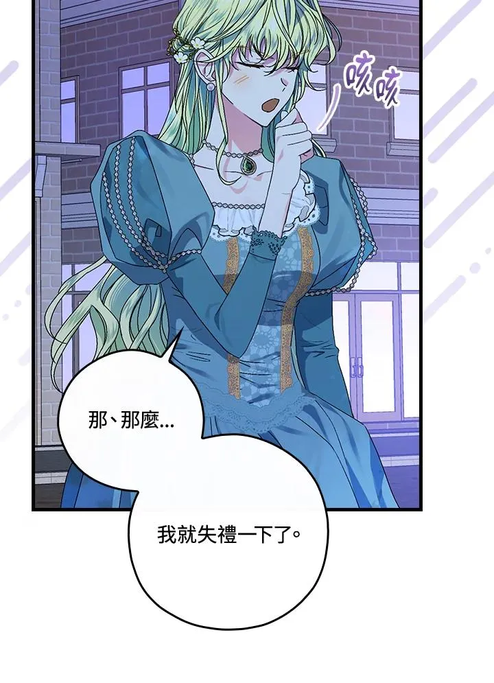 第44话21