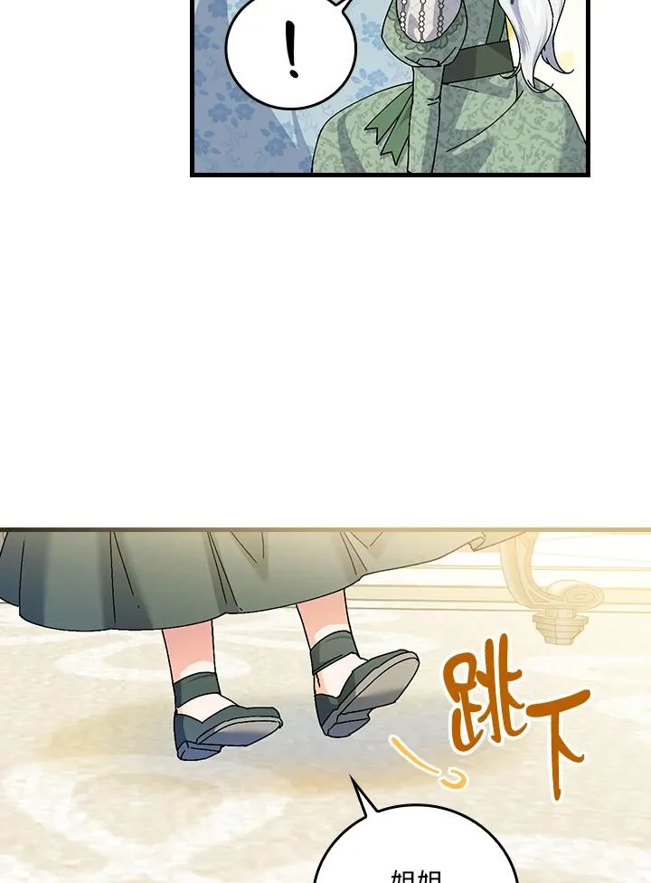 第89话37