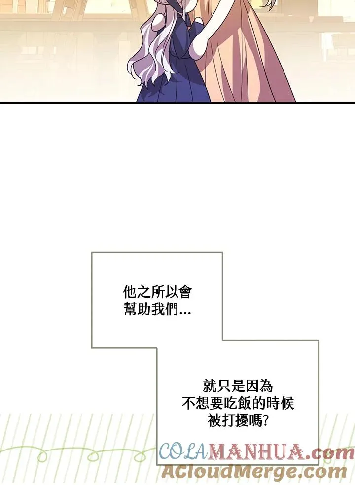 第6话80