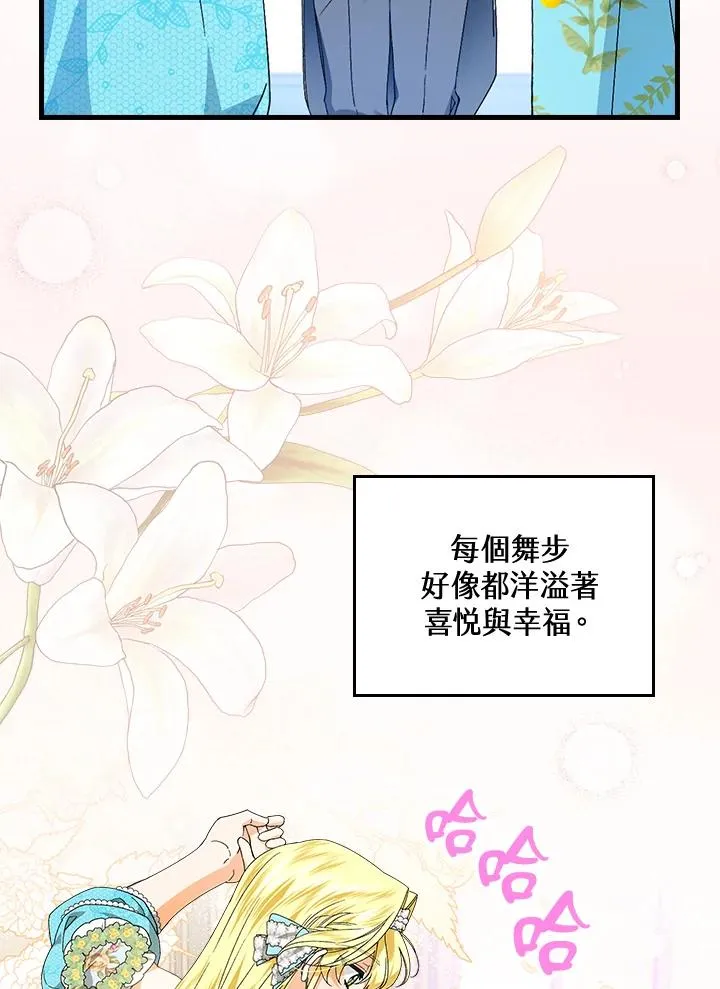 第70话73