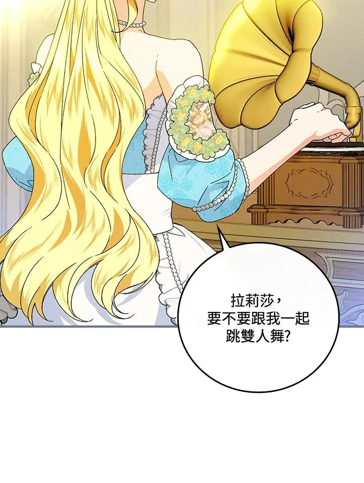 第70话69