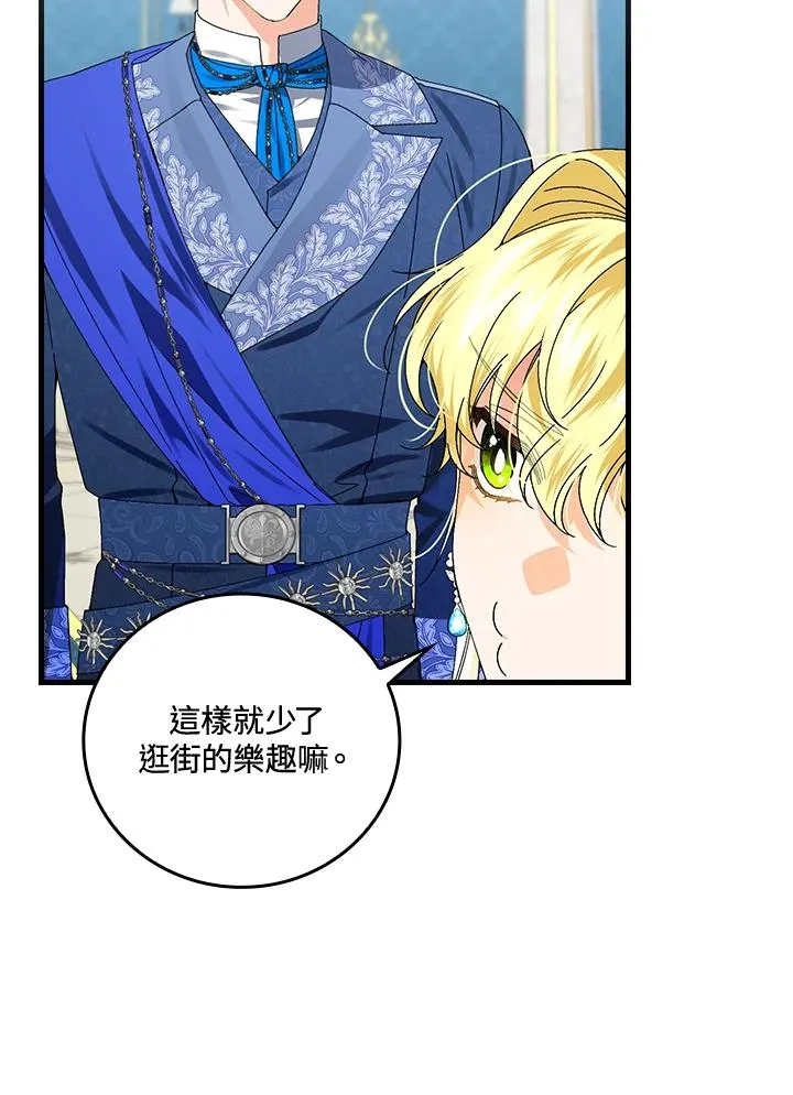 第78话57