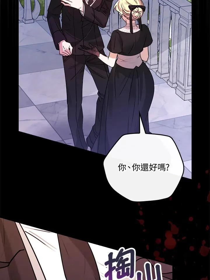 第19话94