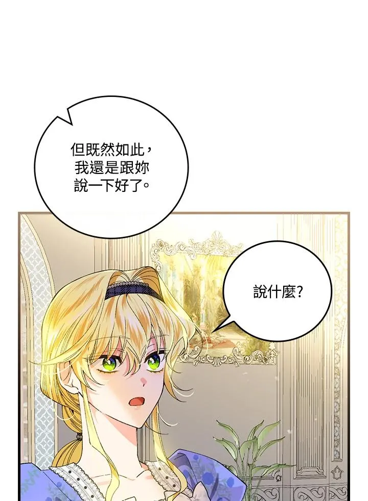 第58话73