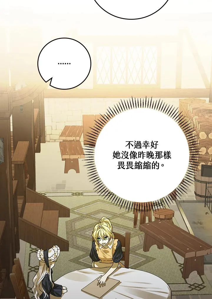第5话105