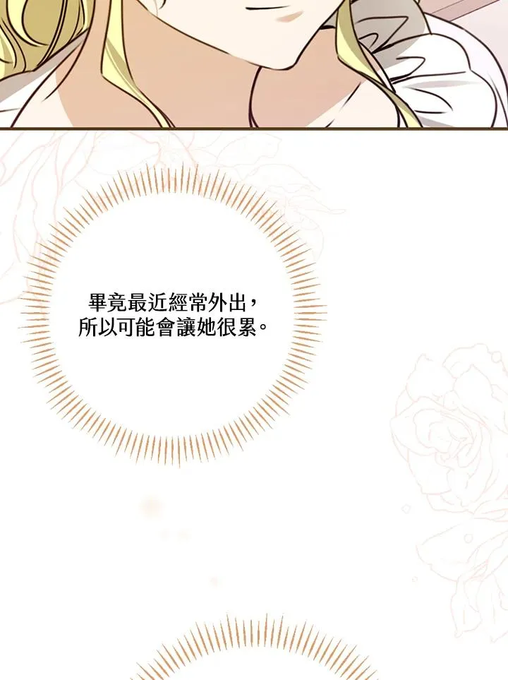 第28话19