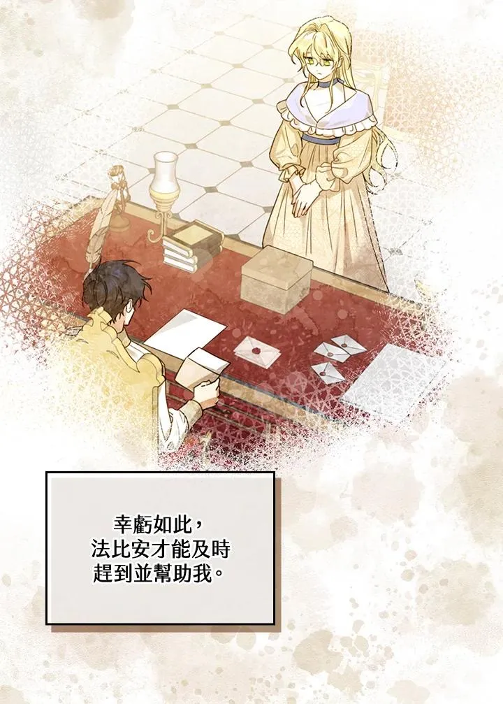 第44话46