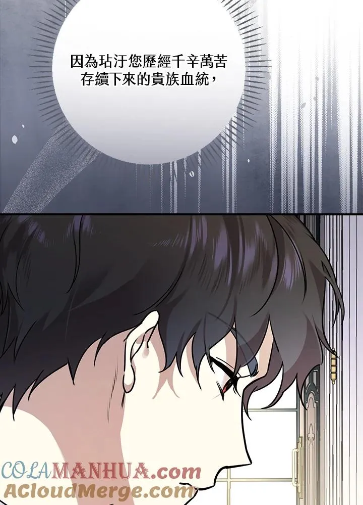 第11话80