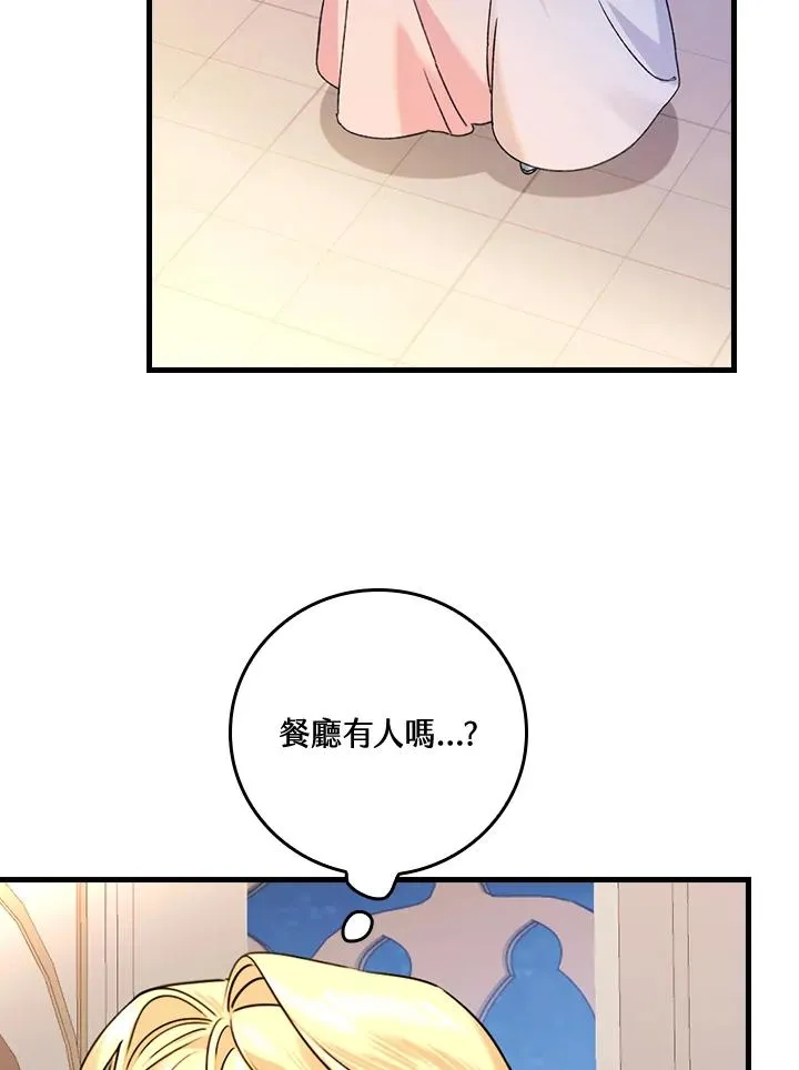 第25话45