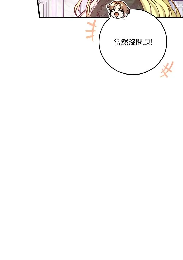 第28话94