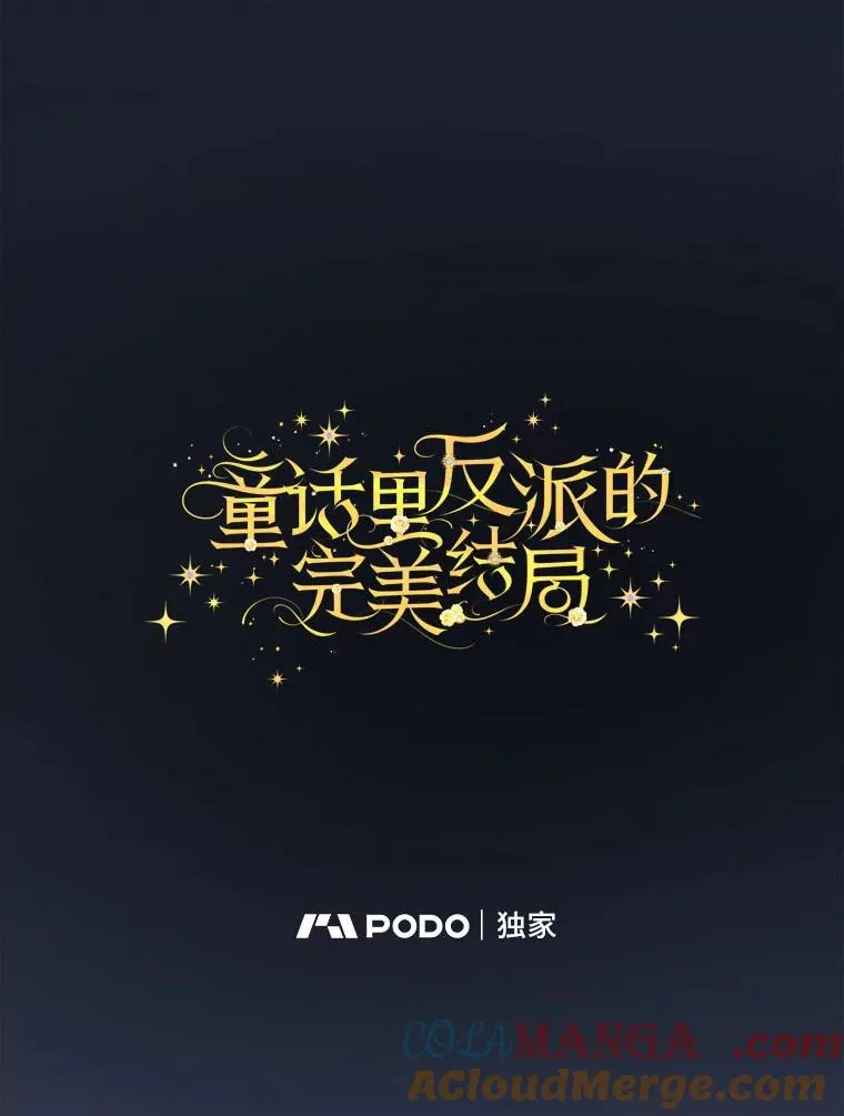 99.最后的挣扎24